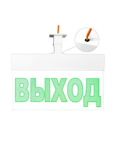 Молния-12 ULTRA Стрелка влево, IP54, универсальное крепление. Оповещатель охранно-пожарный световой (табло). ВИСТЛ в Саранске